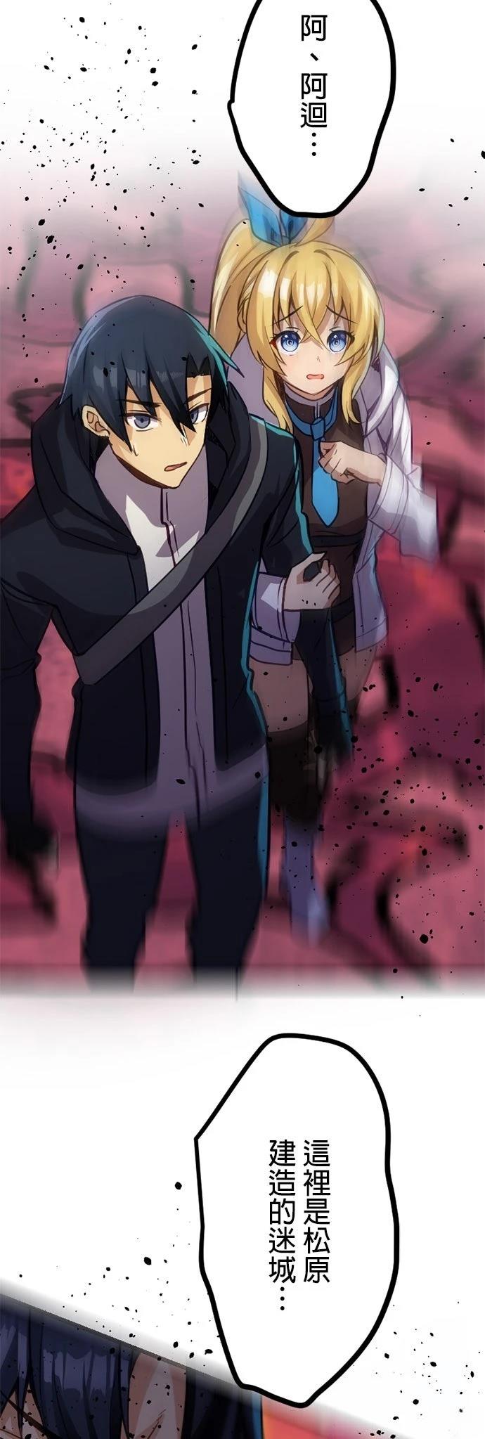 第61页