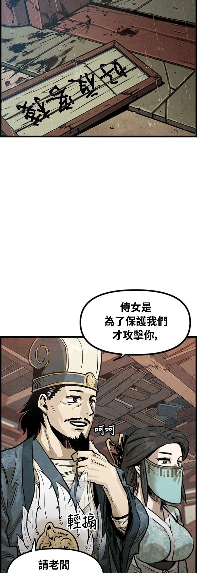 第86页