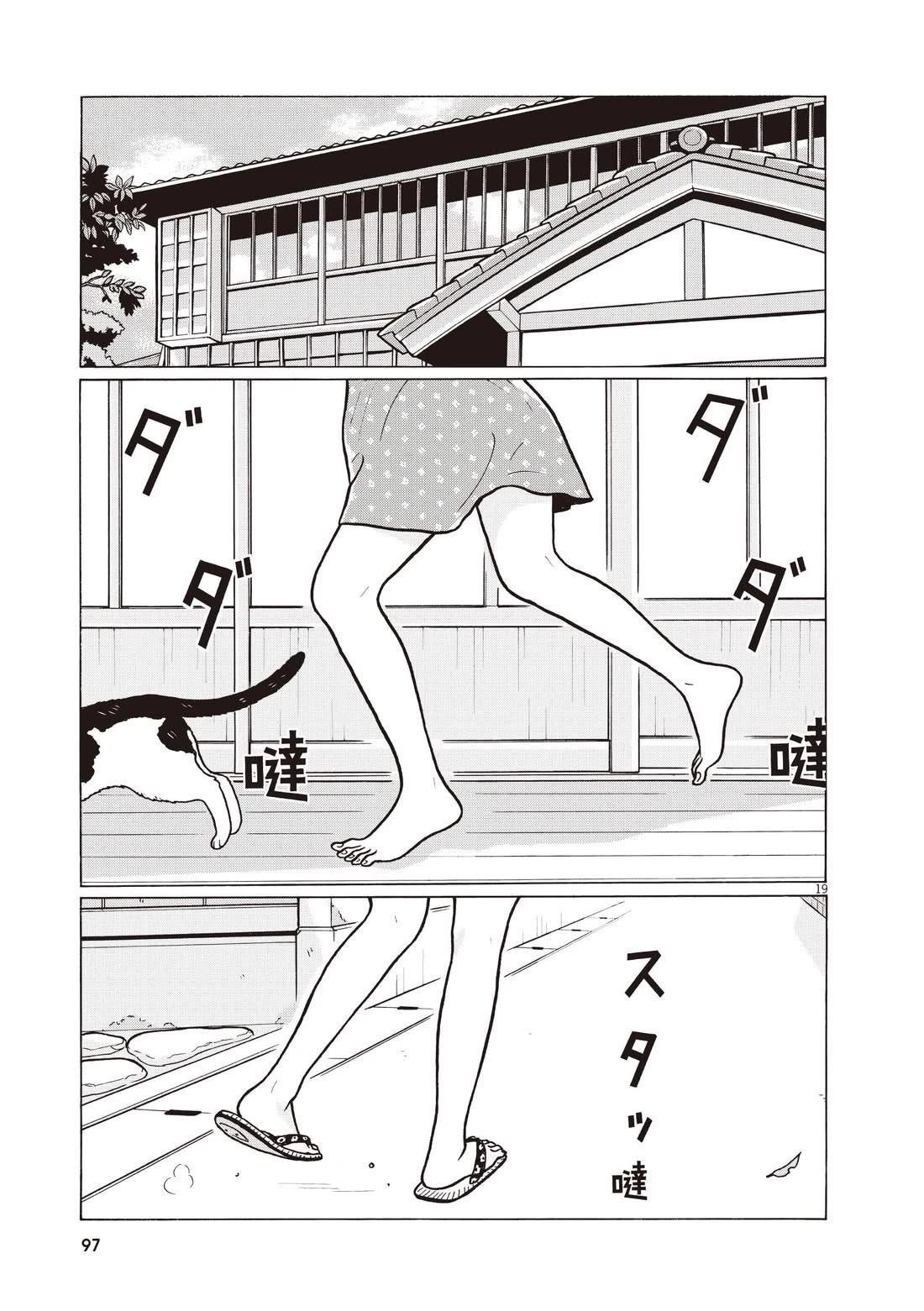 第101页