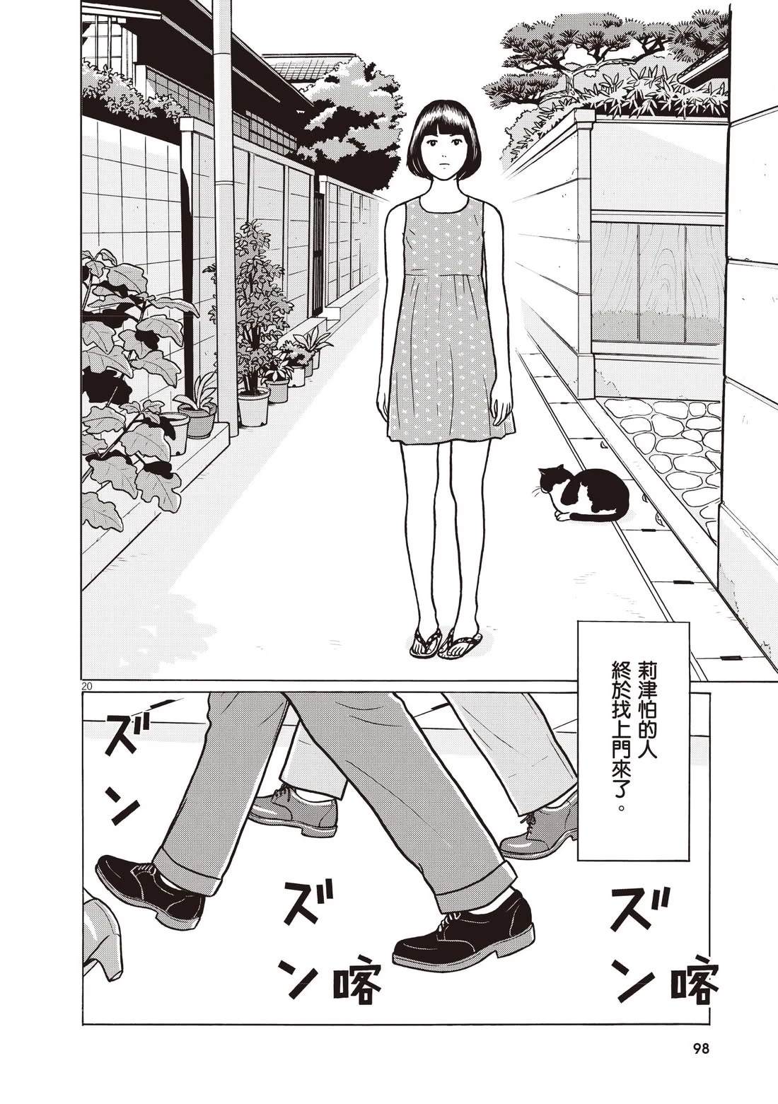 第102页