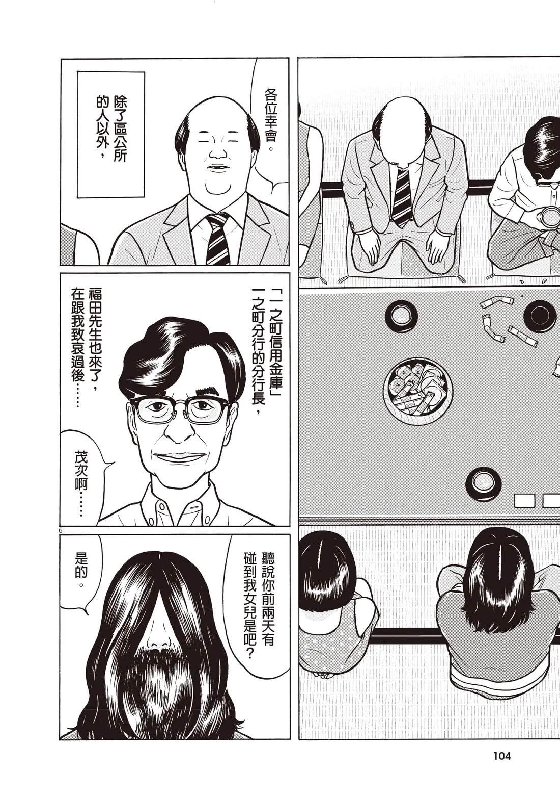 第108页
