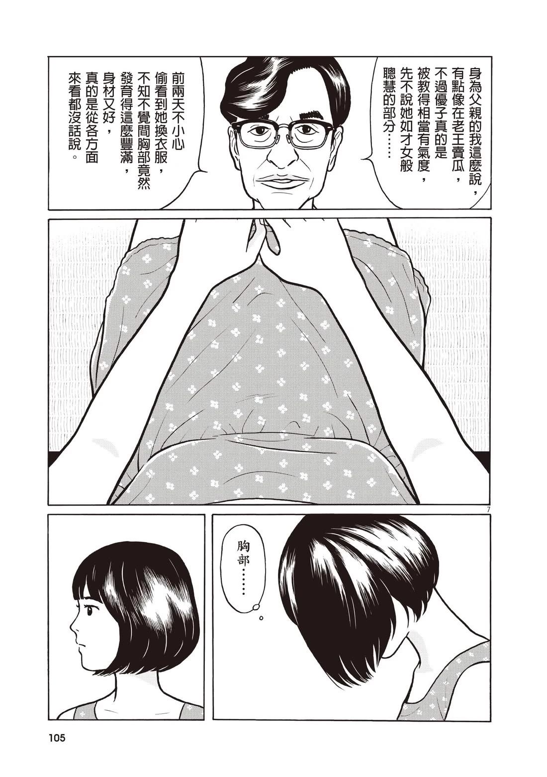 第109页