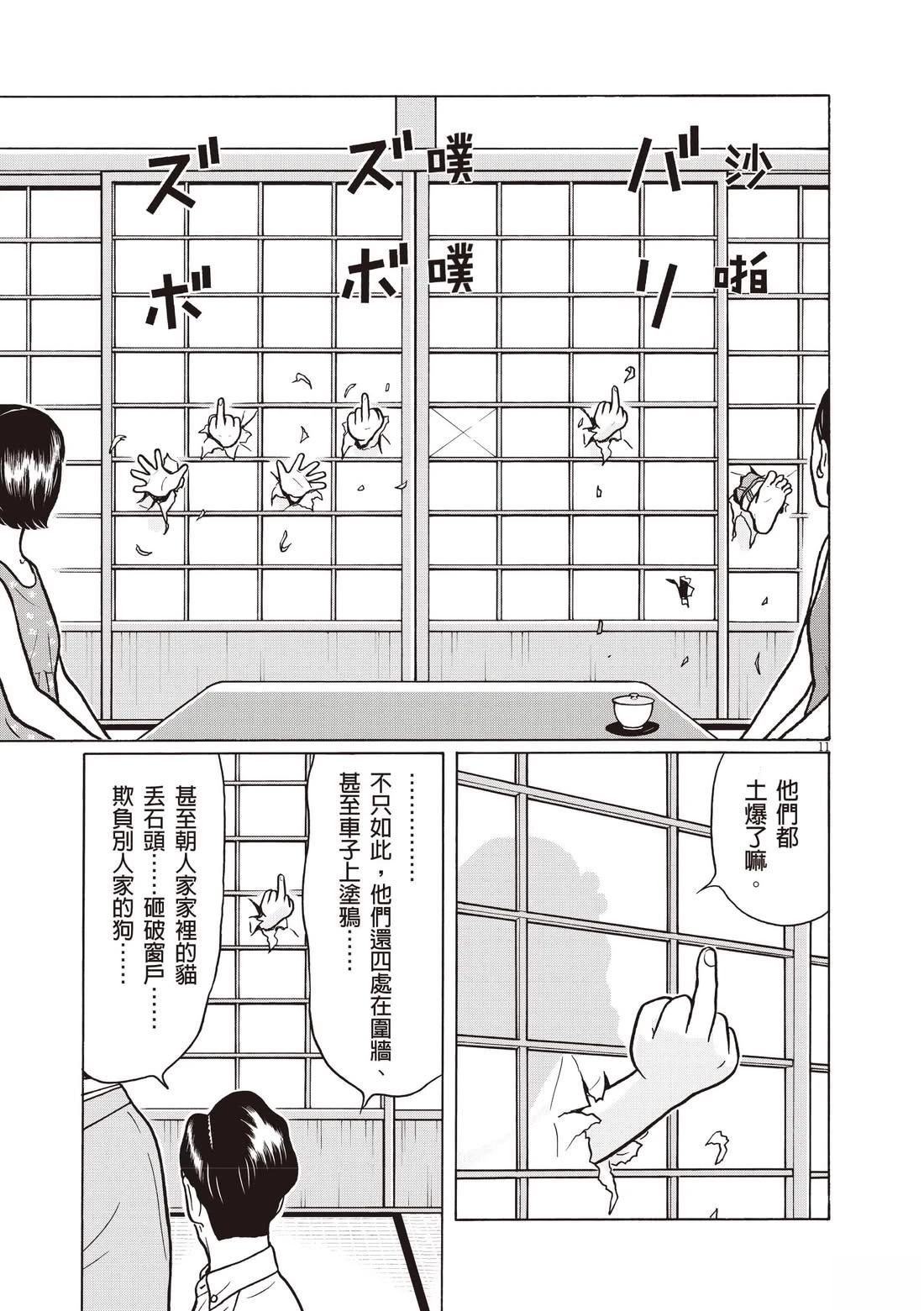 第113页