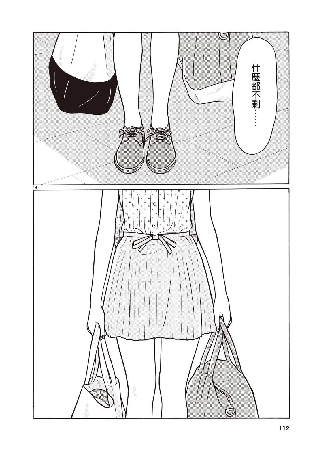 第116页