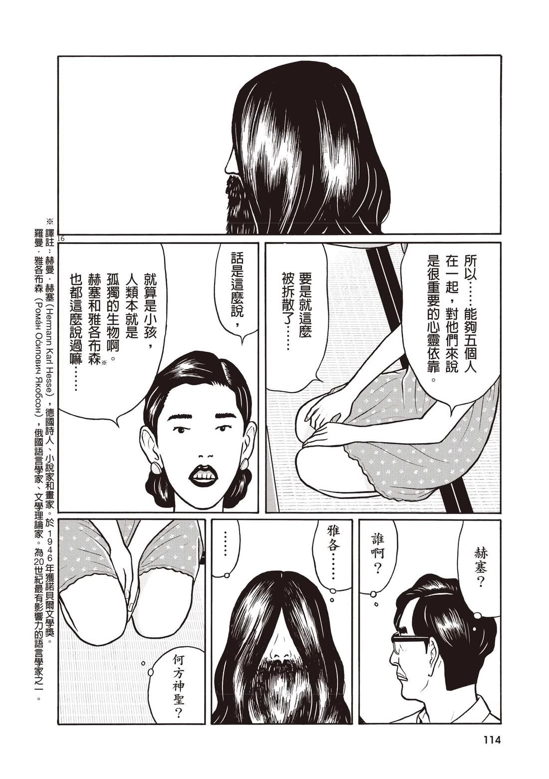 第118页