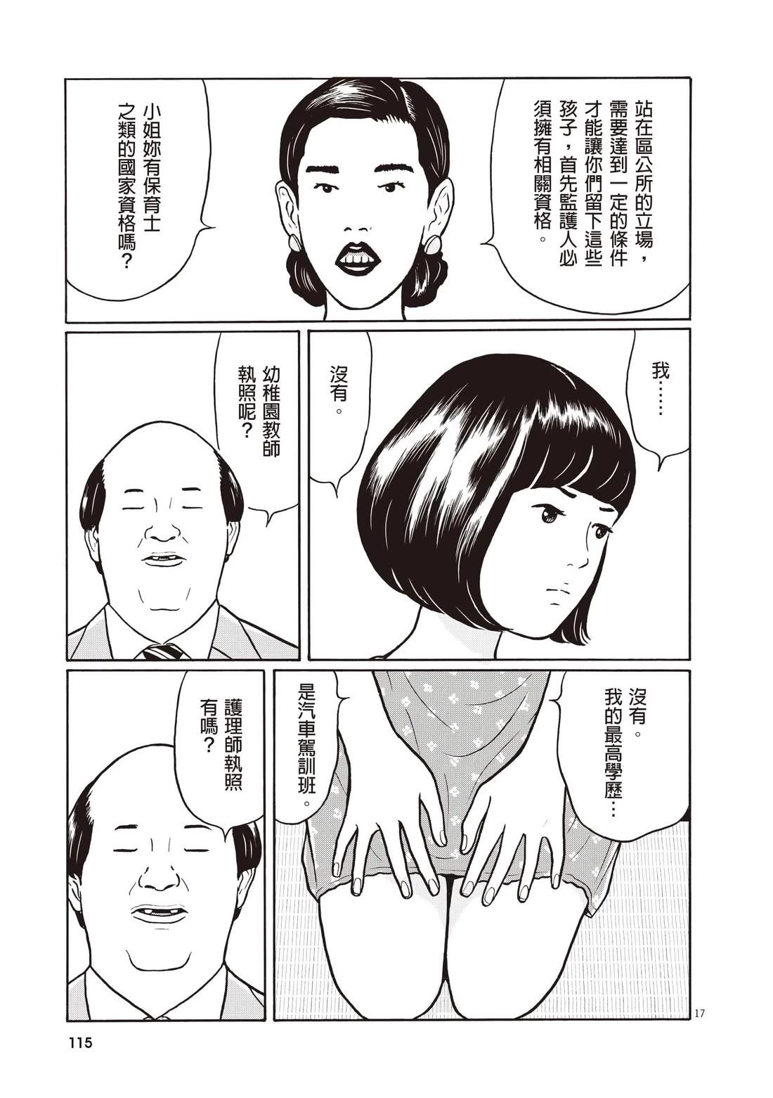 第119页