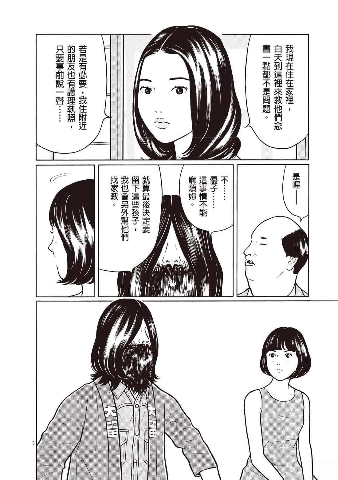 第126页