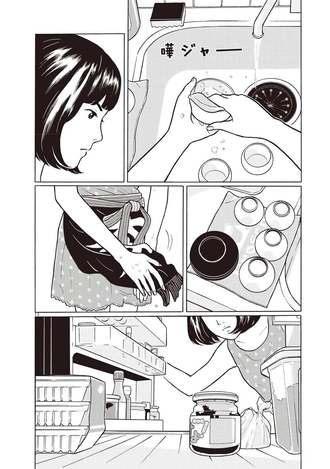 第136页