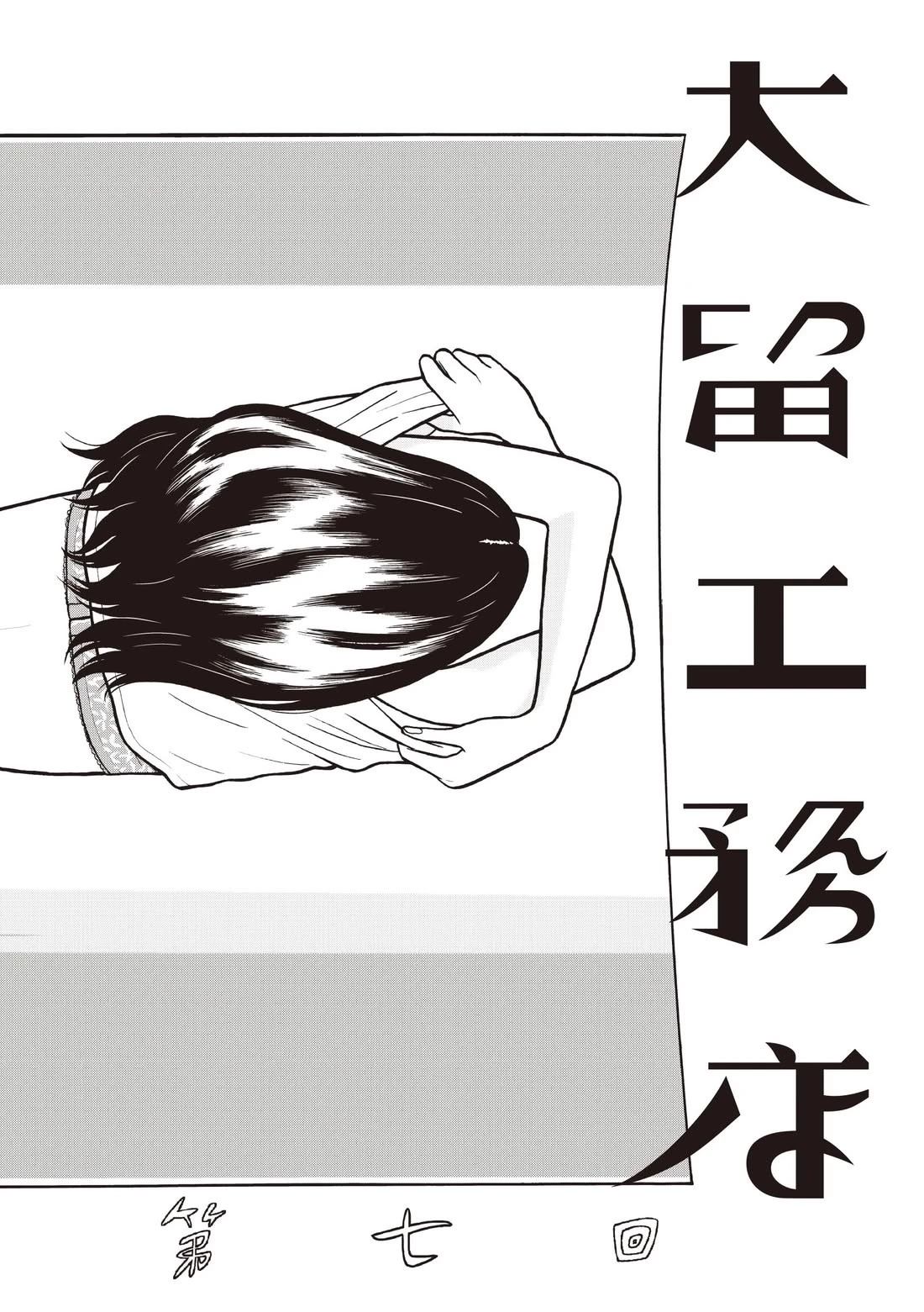 第146页