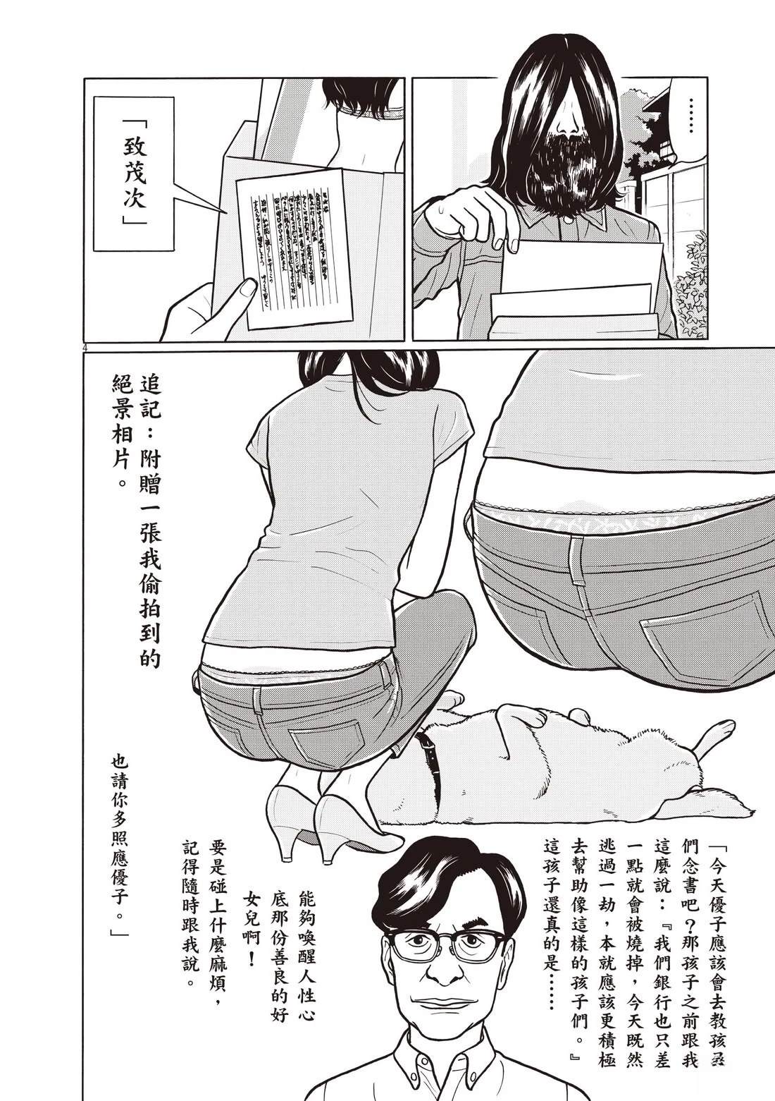 第148页