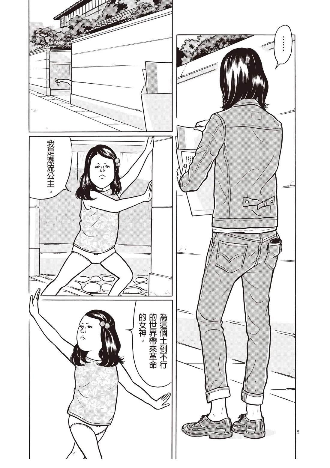 第149页