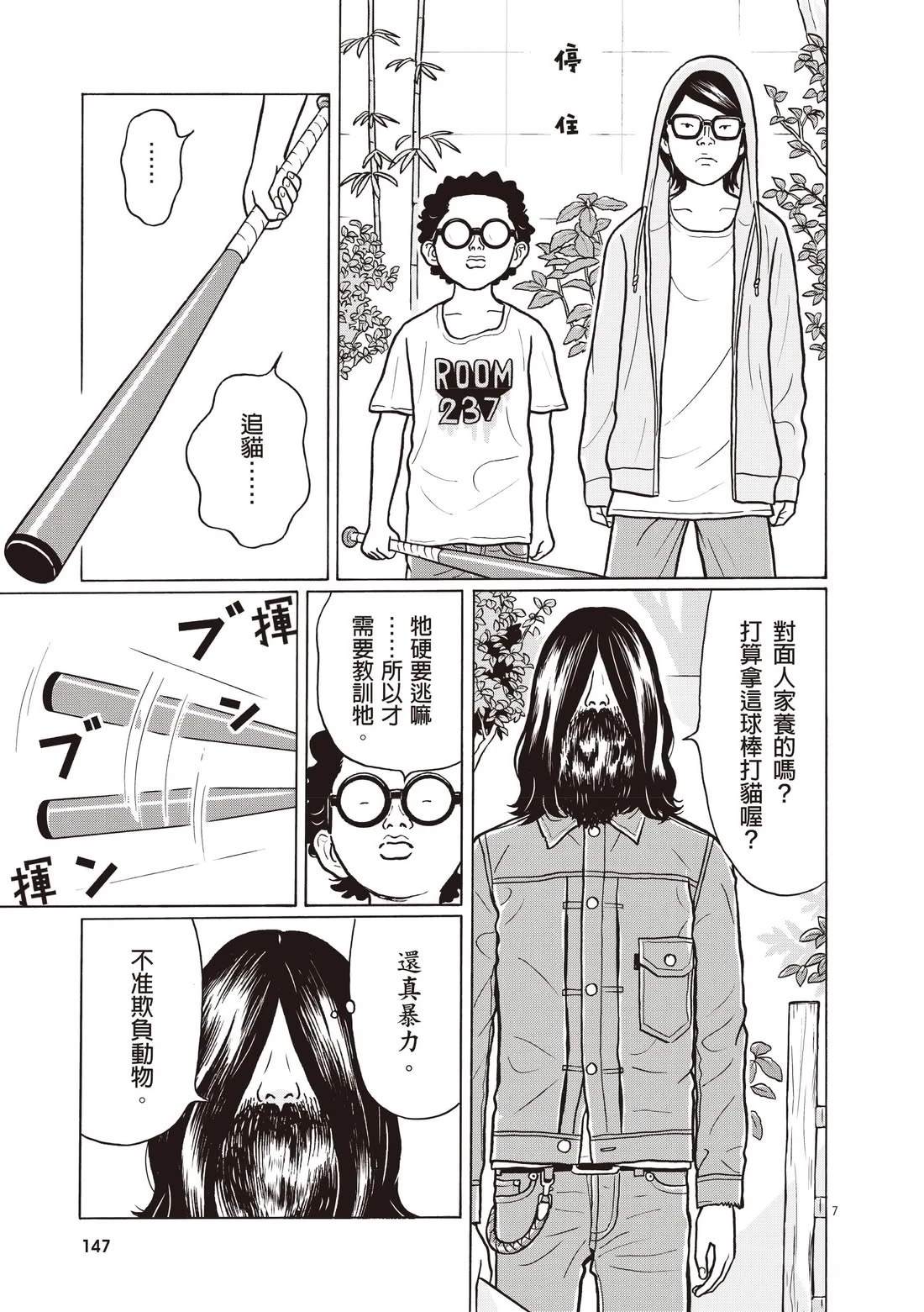 第151页