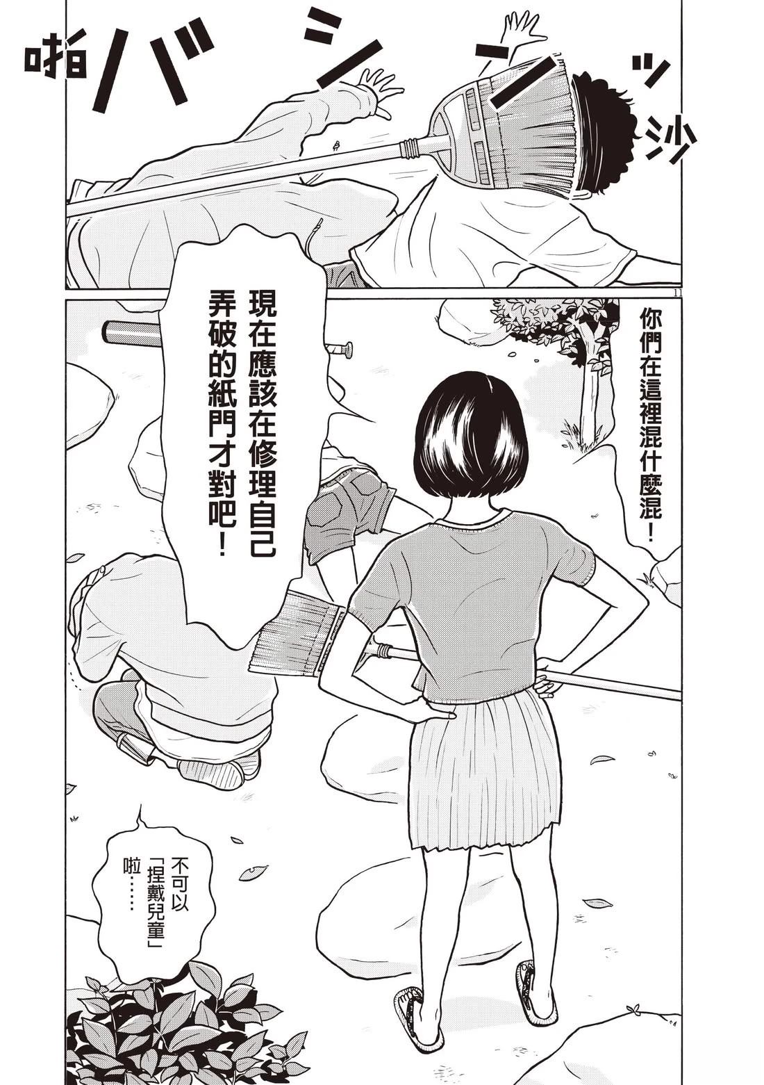 第155页