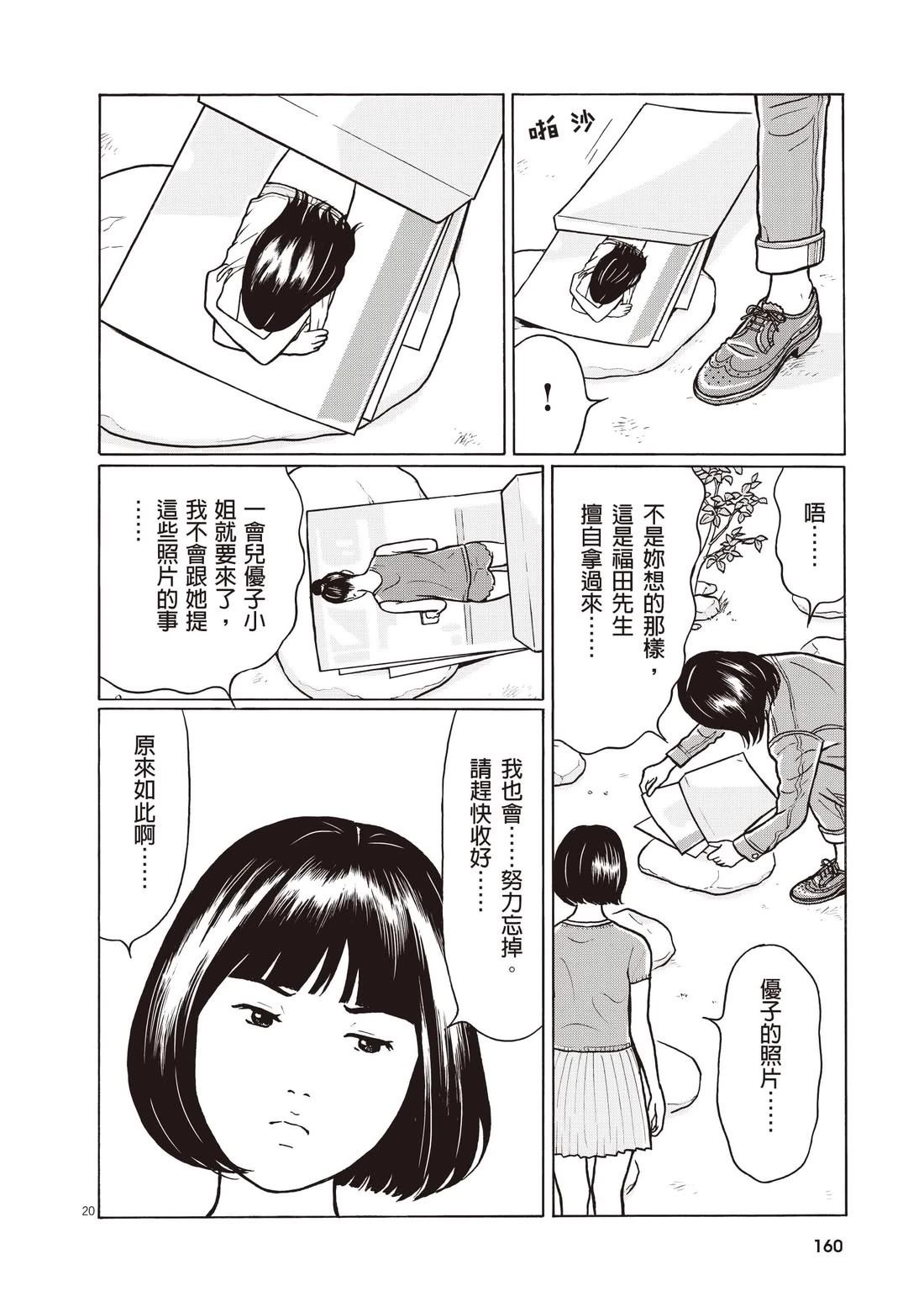 第164页