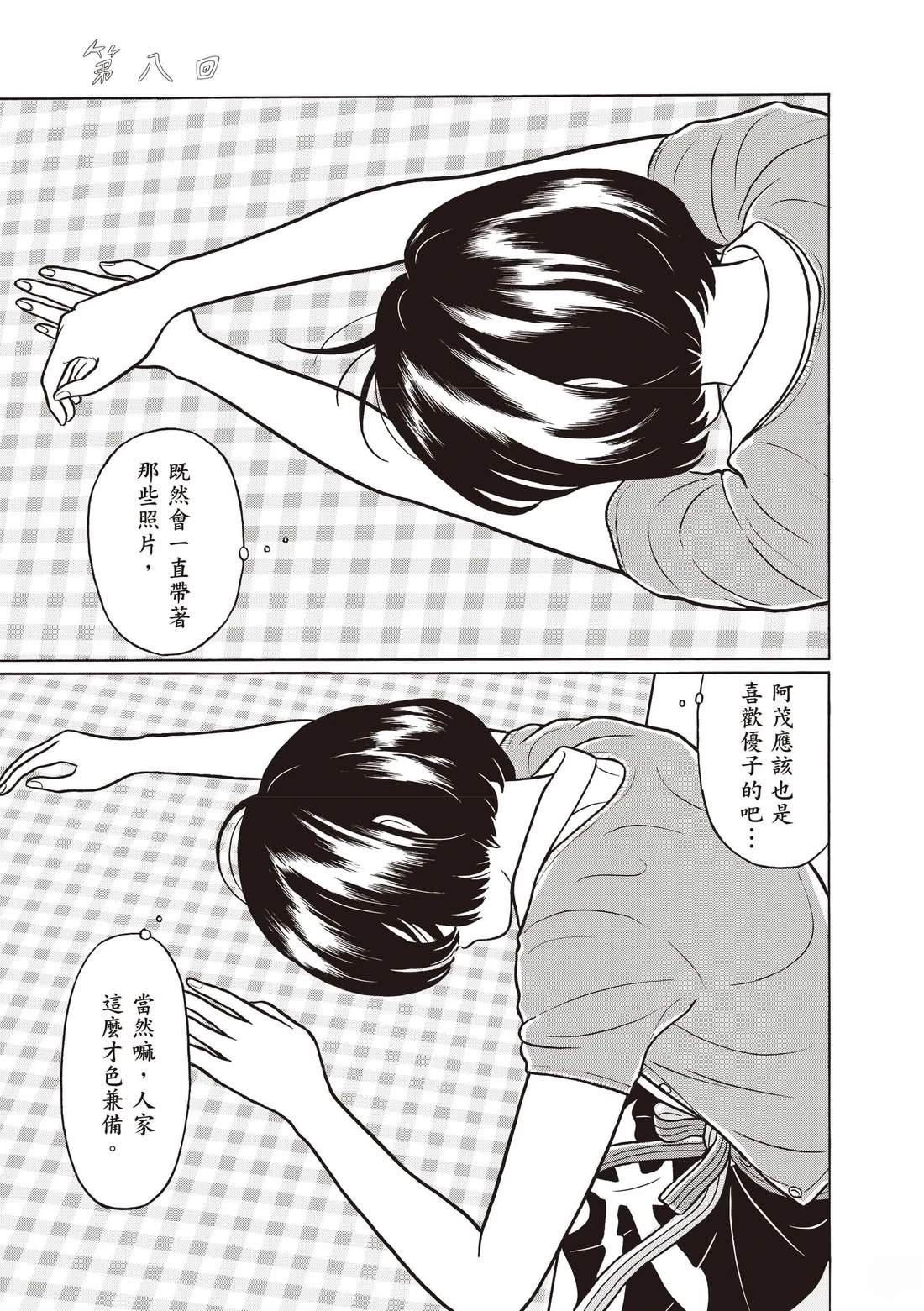 第165页