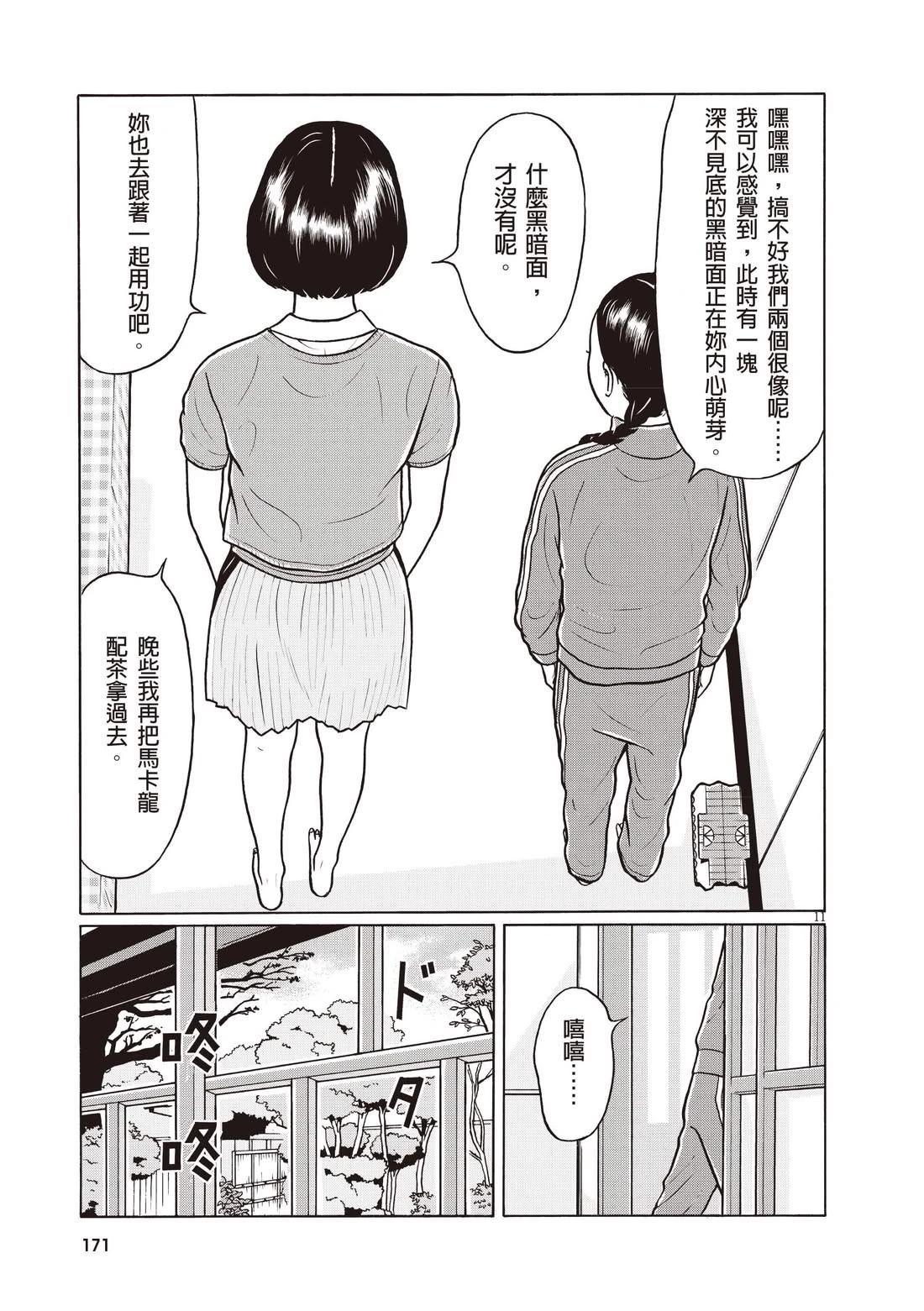 第175页