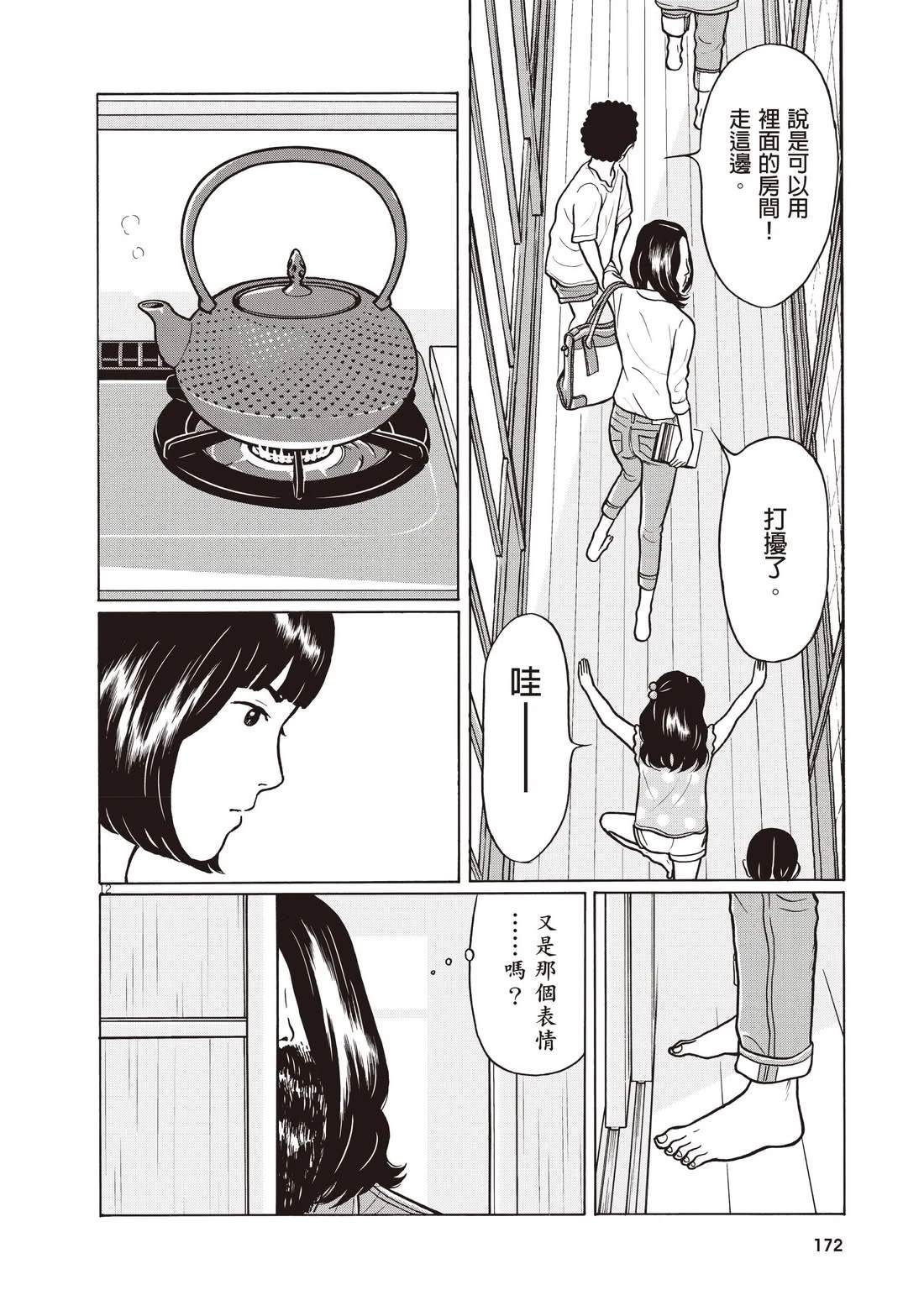 第176页