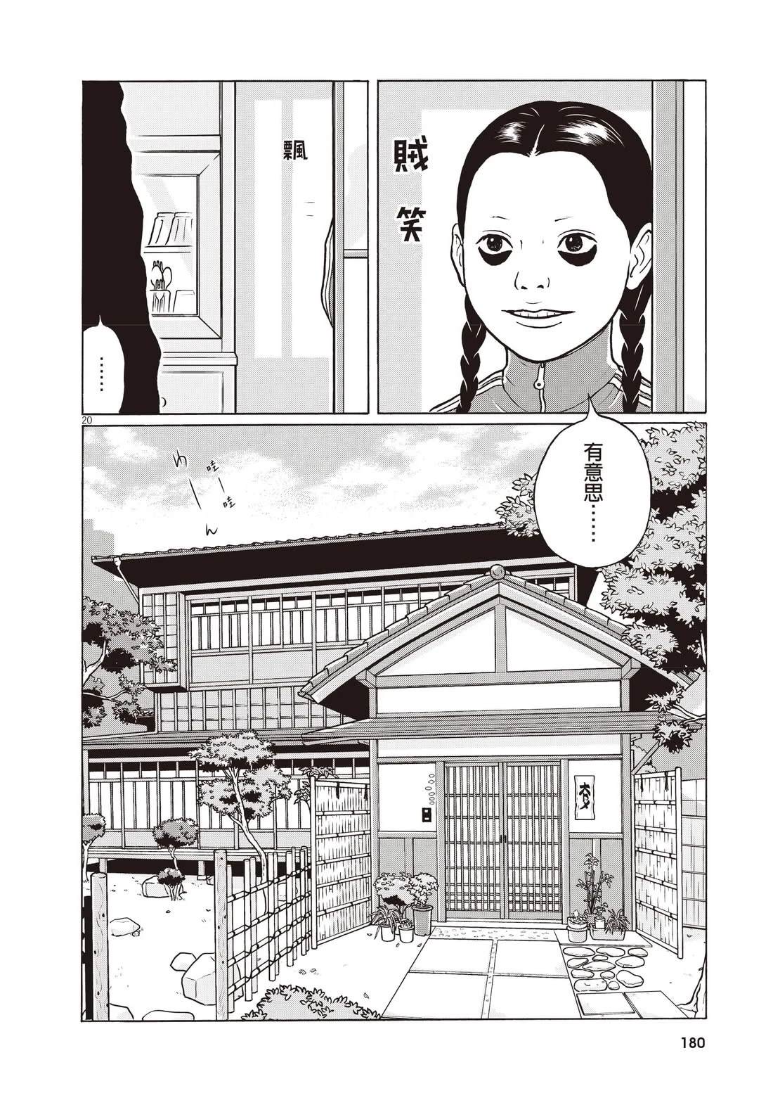 第184页