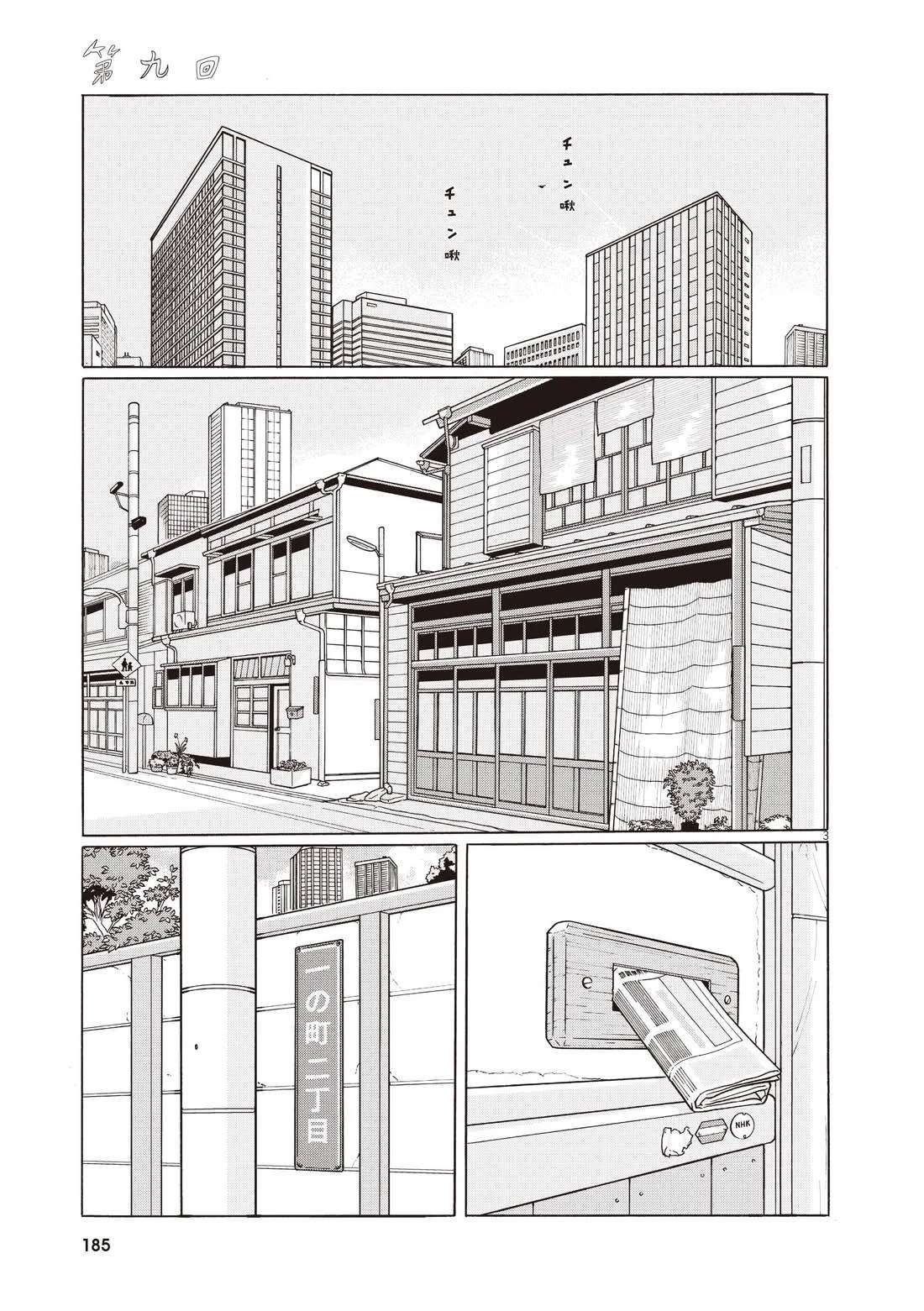 第189页