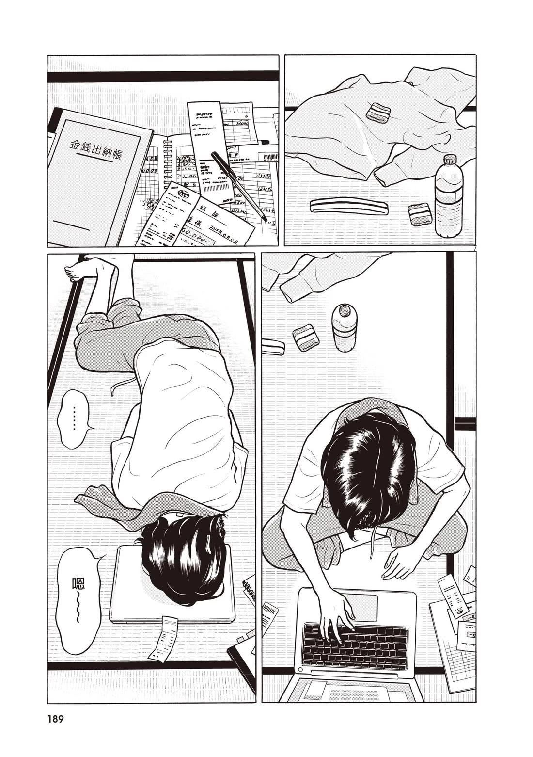第193页