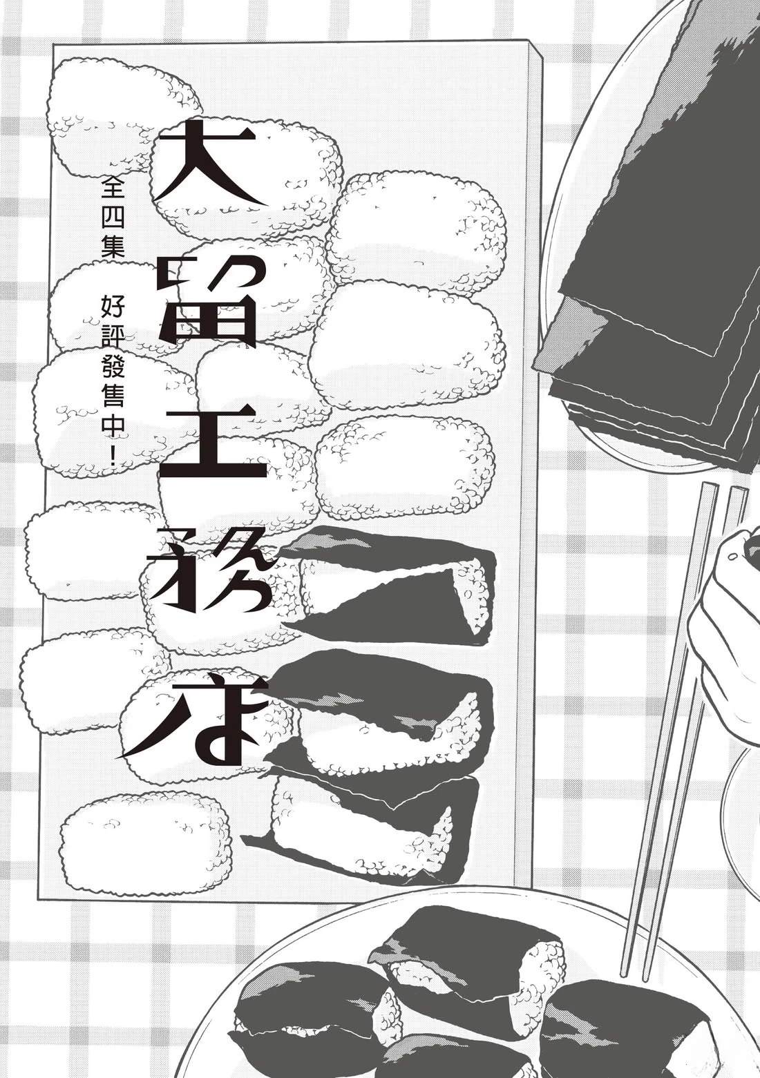 第209页