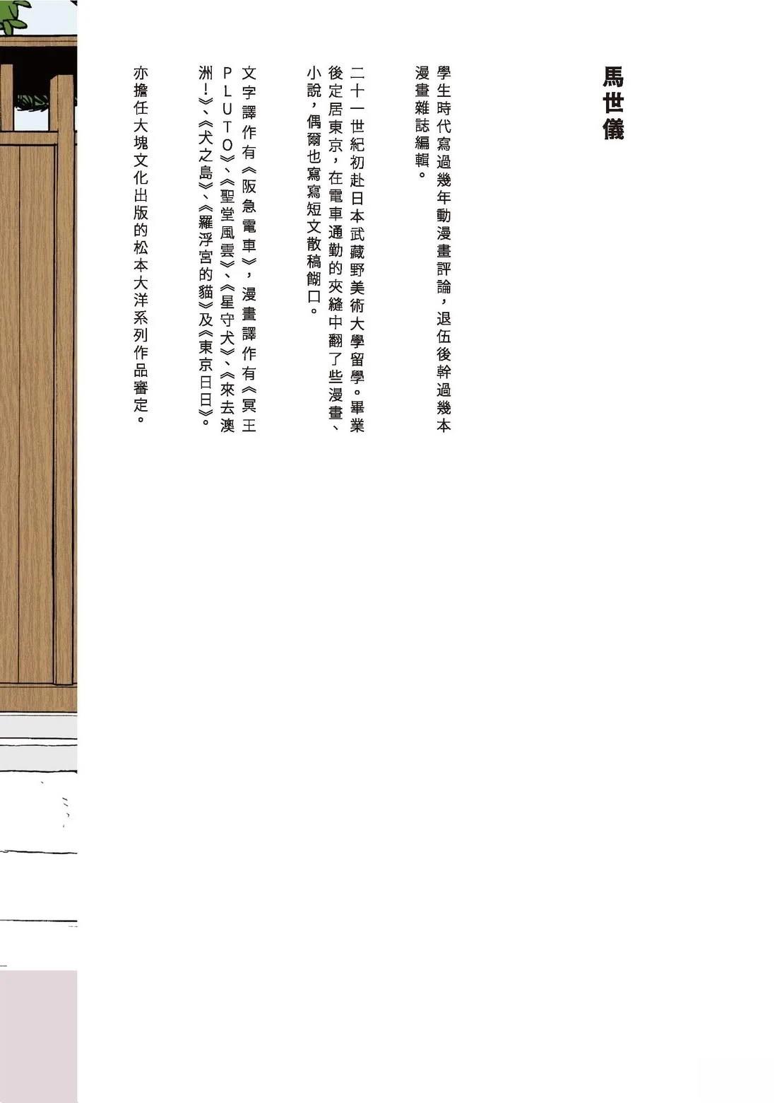 第214页