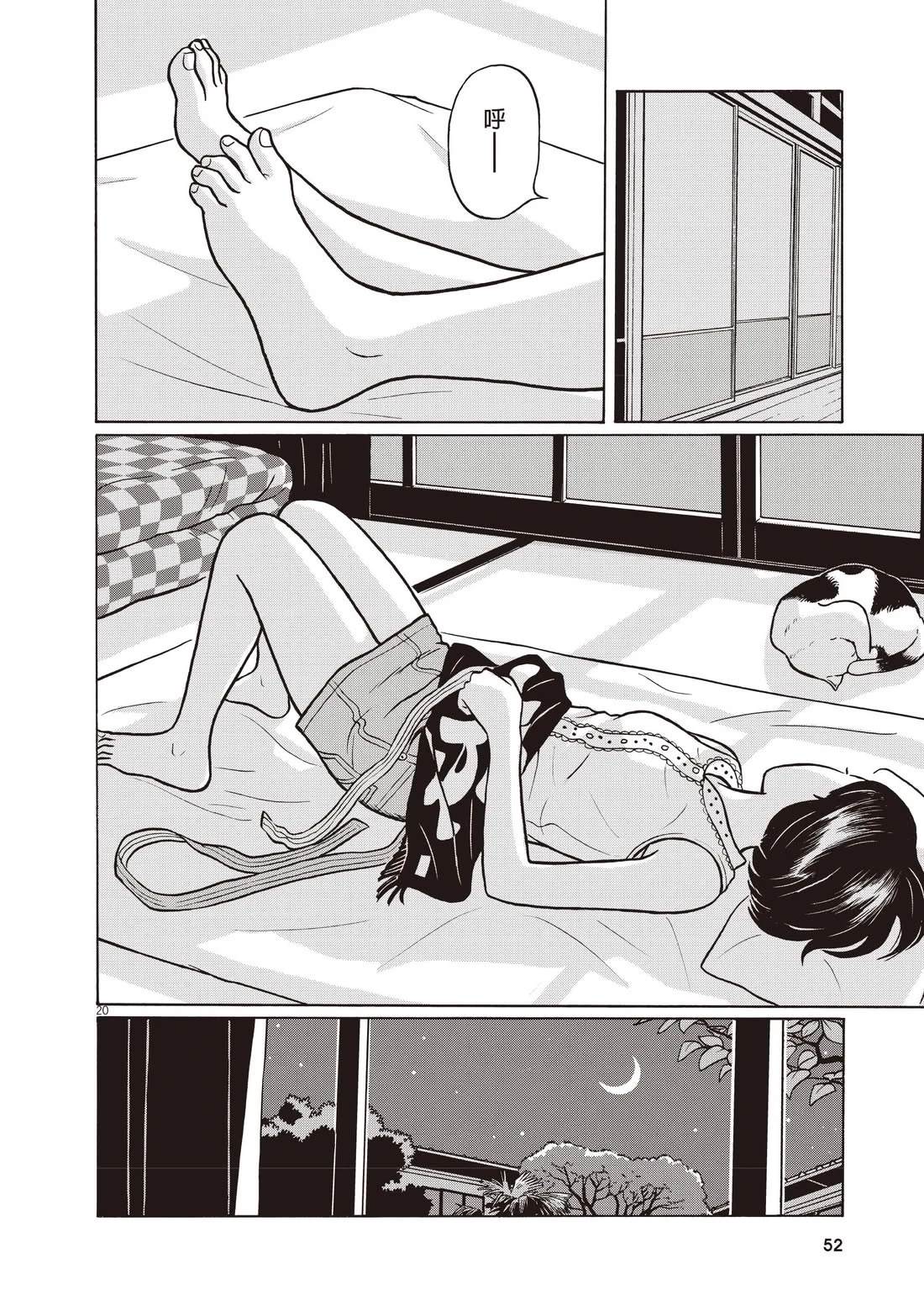 第56页