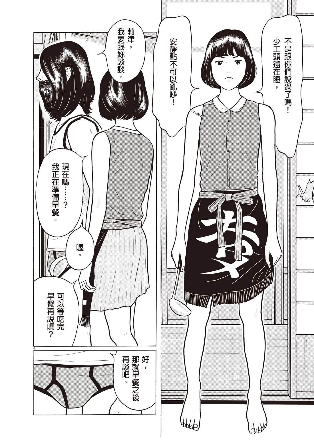 第64页
