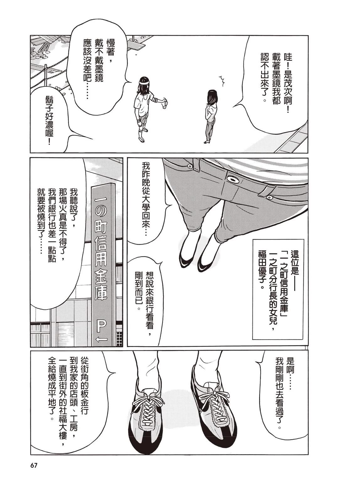 第71页