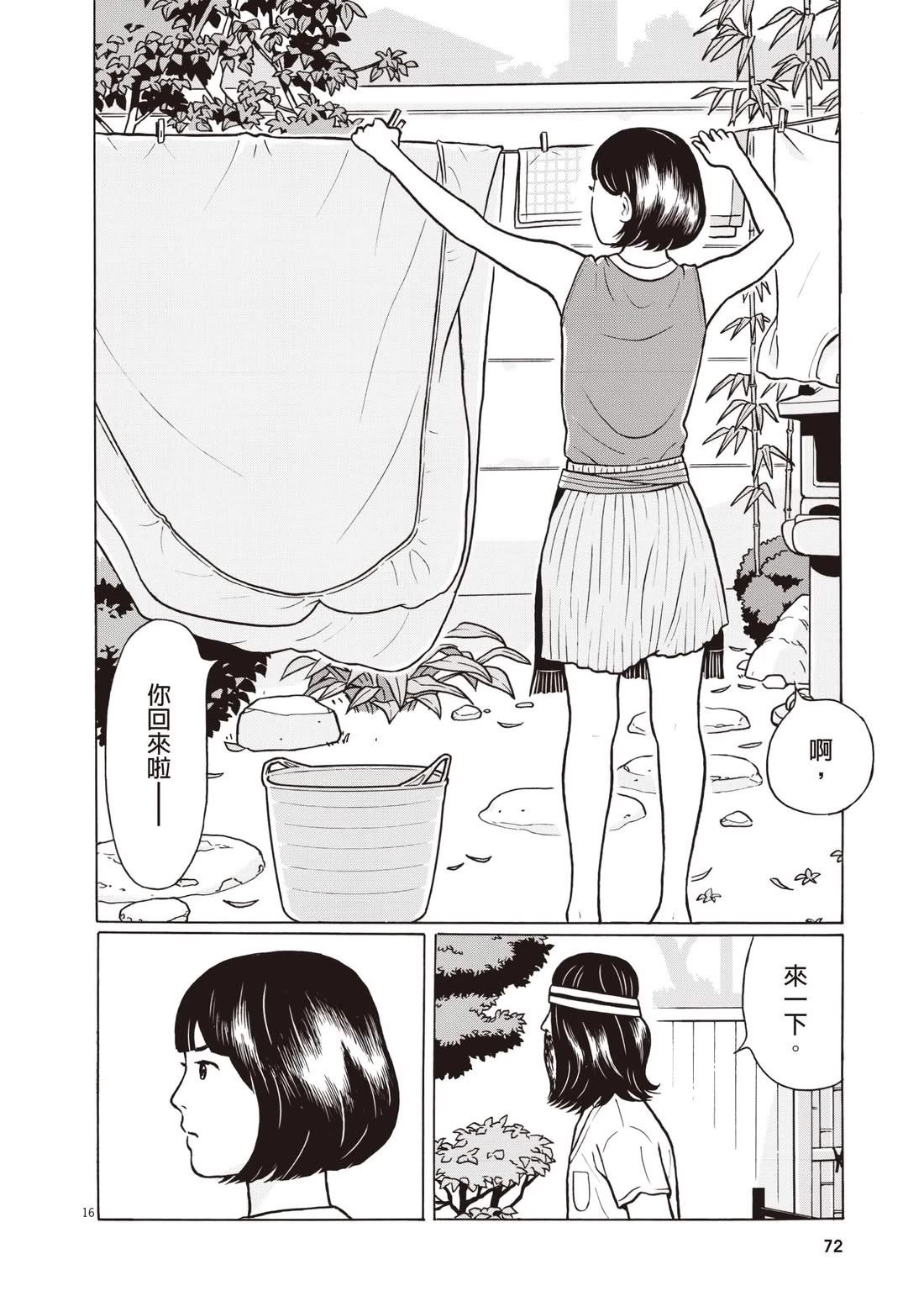 第76页