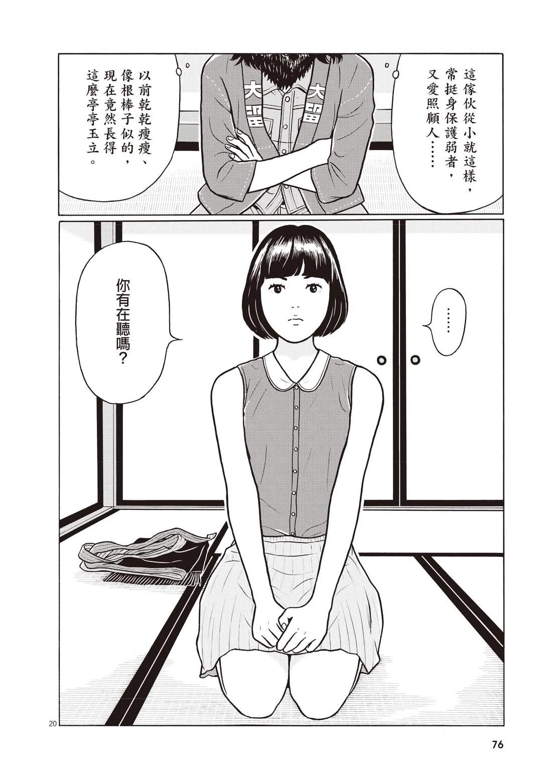 第80页