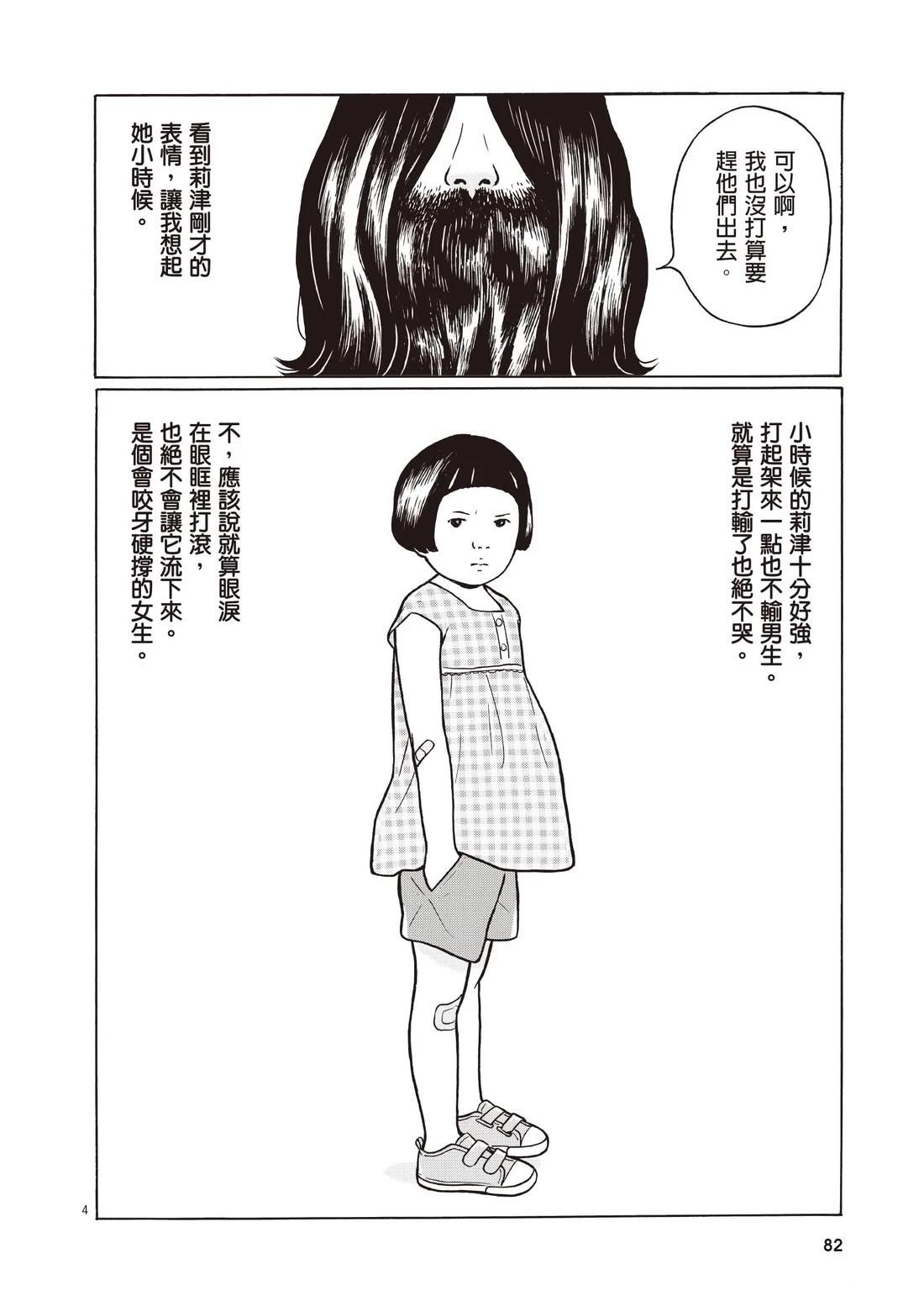 第86页