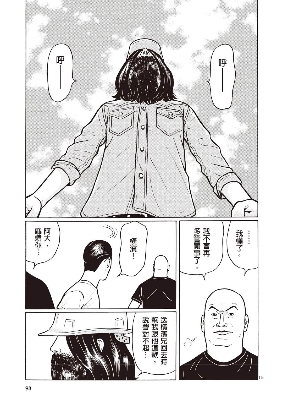 第97页