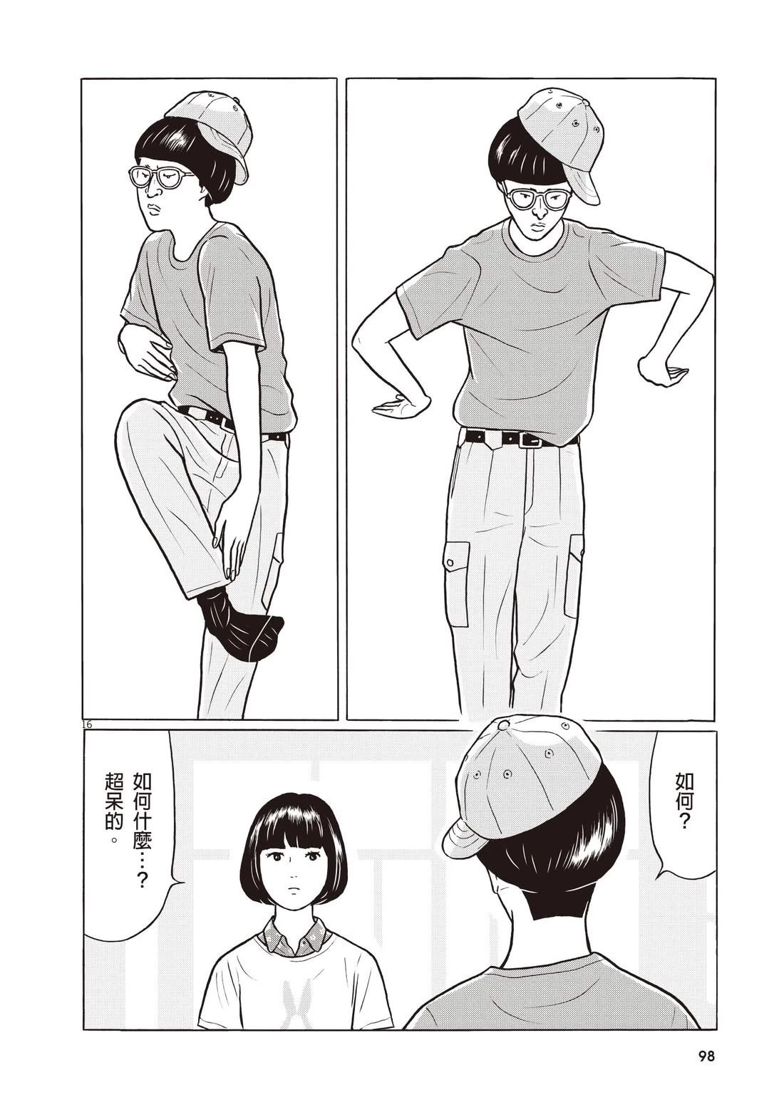第102页
