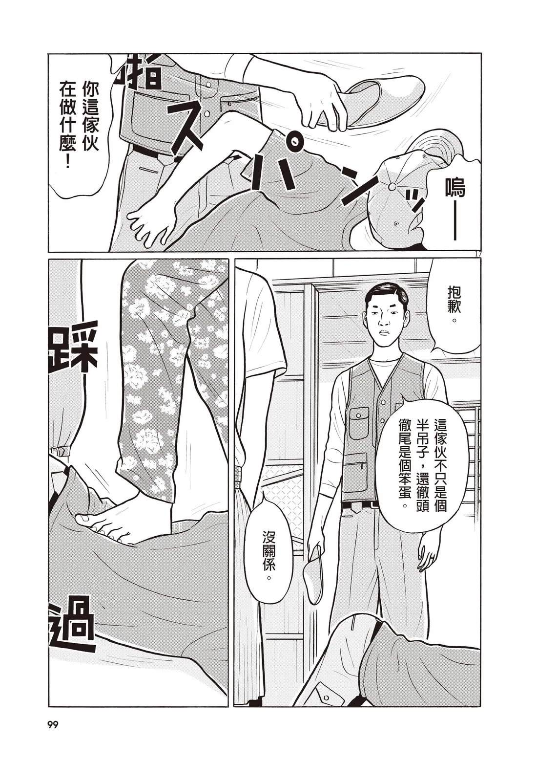 第103页