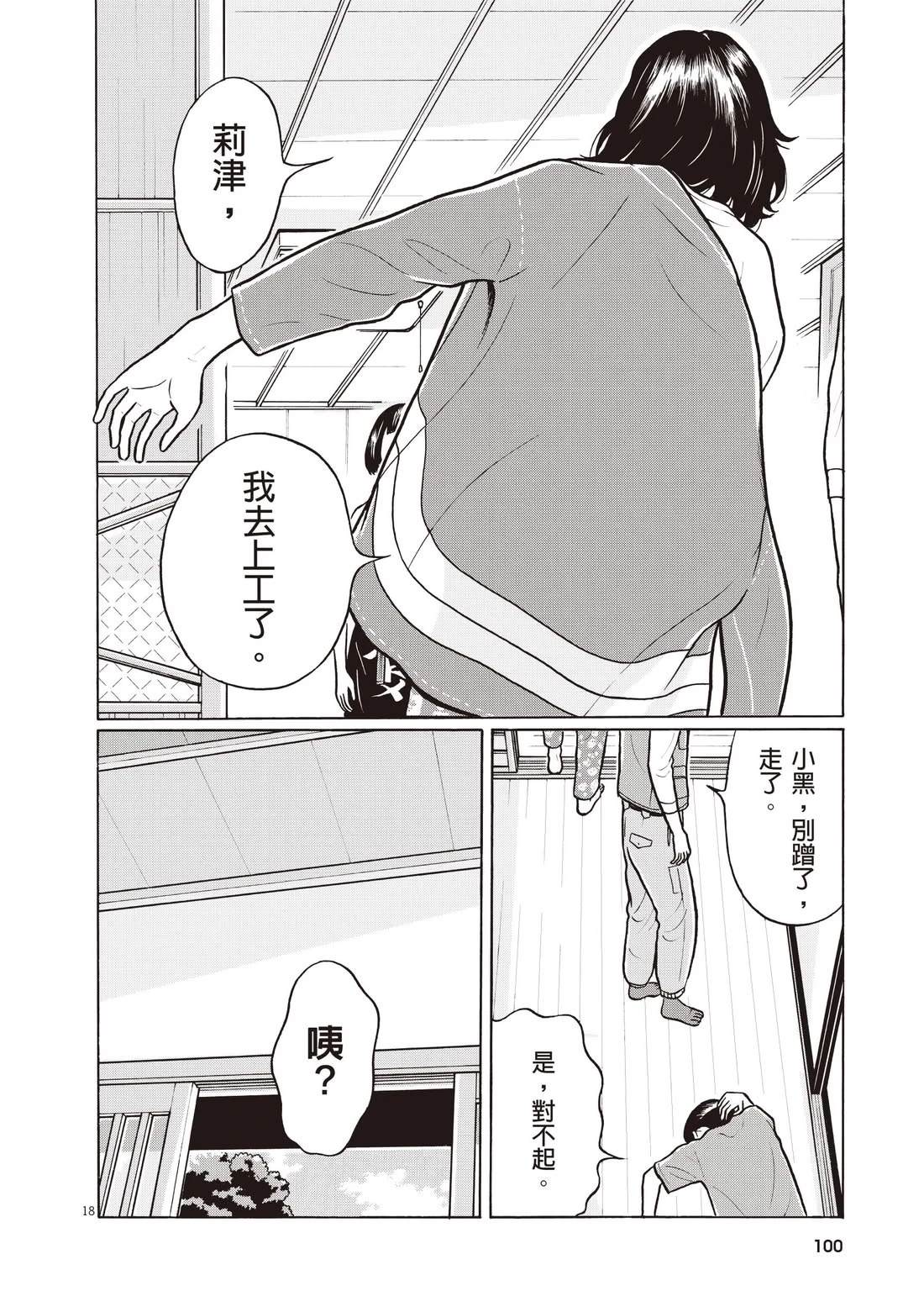 第104页