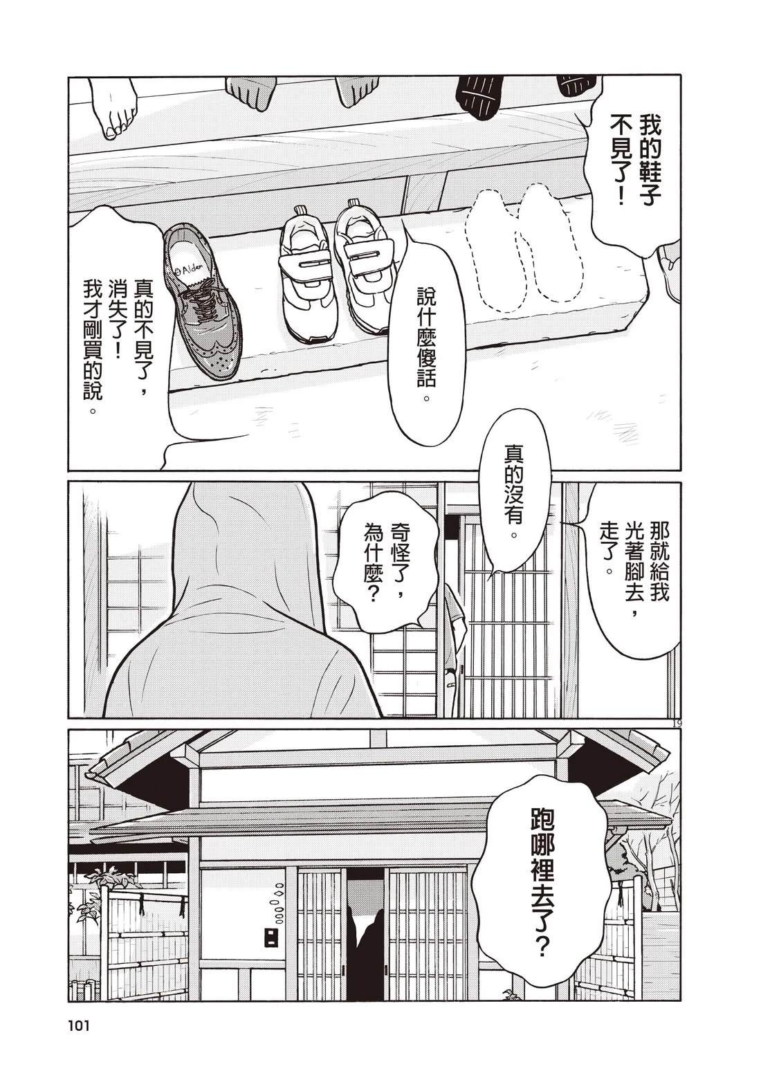 第105页