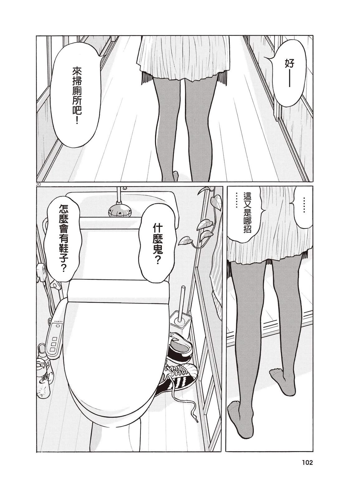 第106页