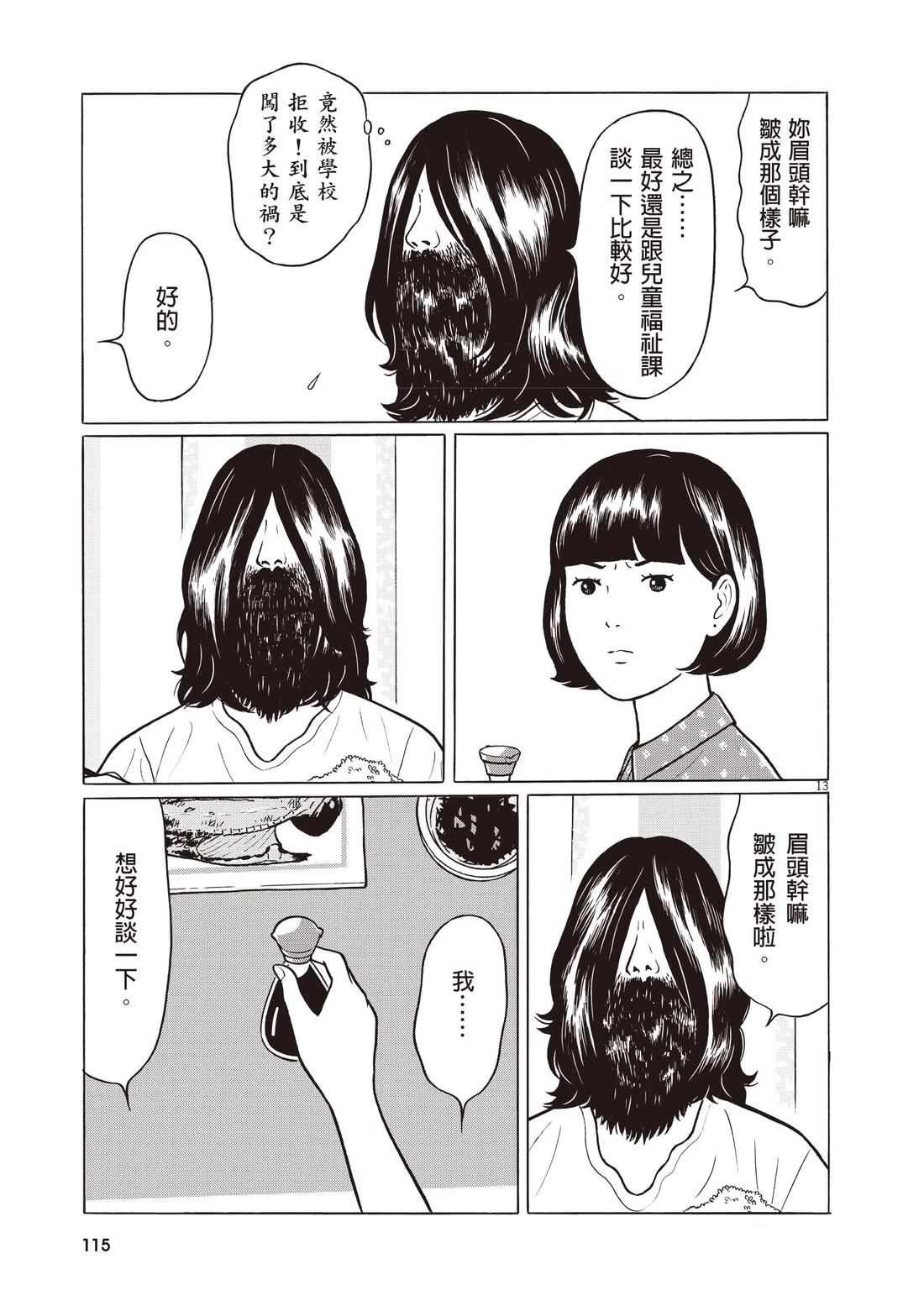 第119页