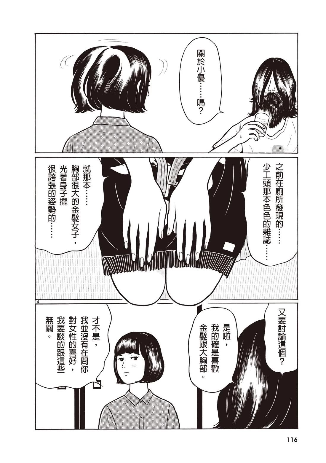 第120页
