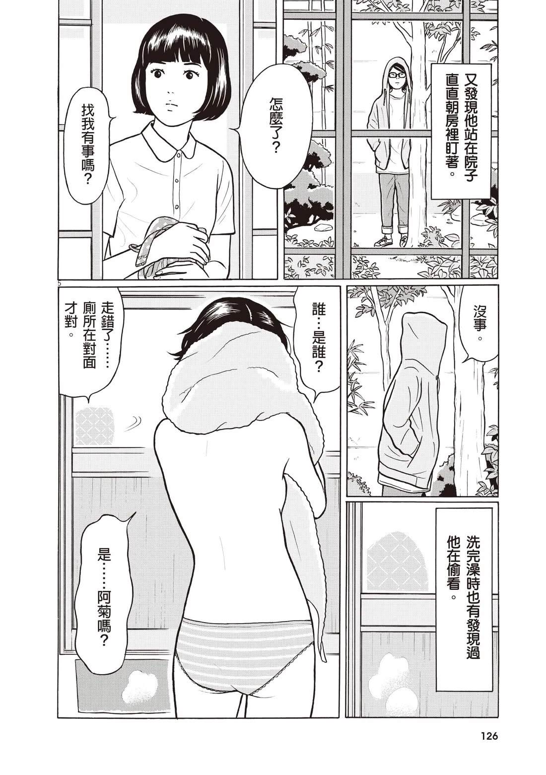 第130页