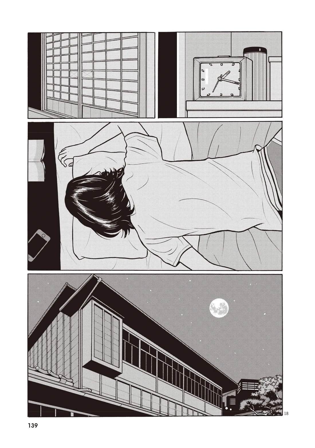 第143页