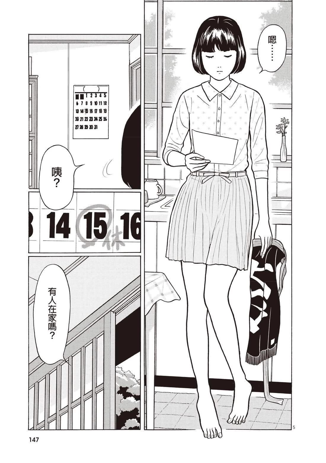 第151页