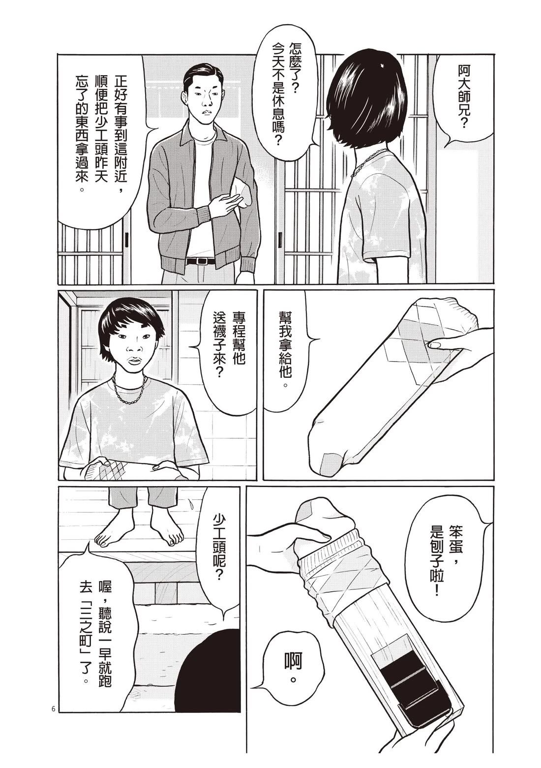 第152页