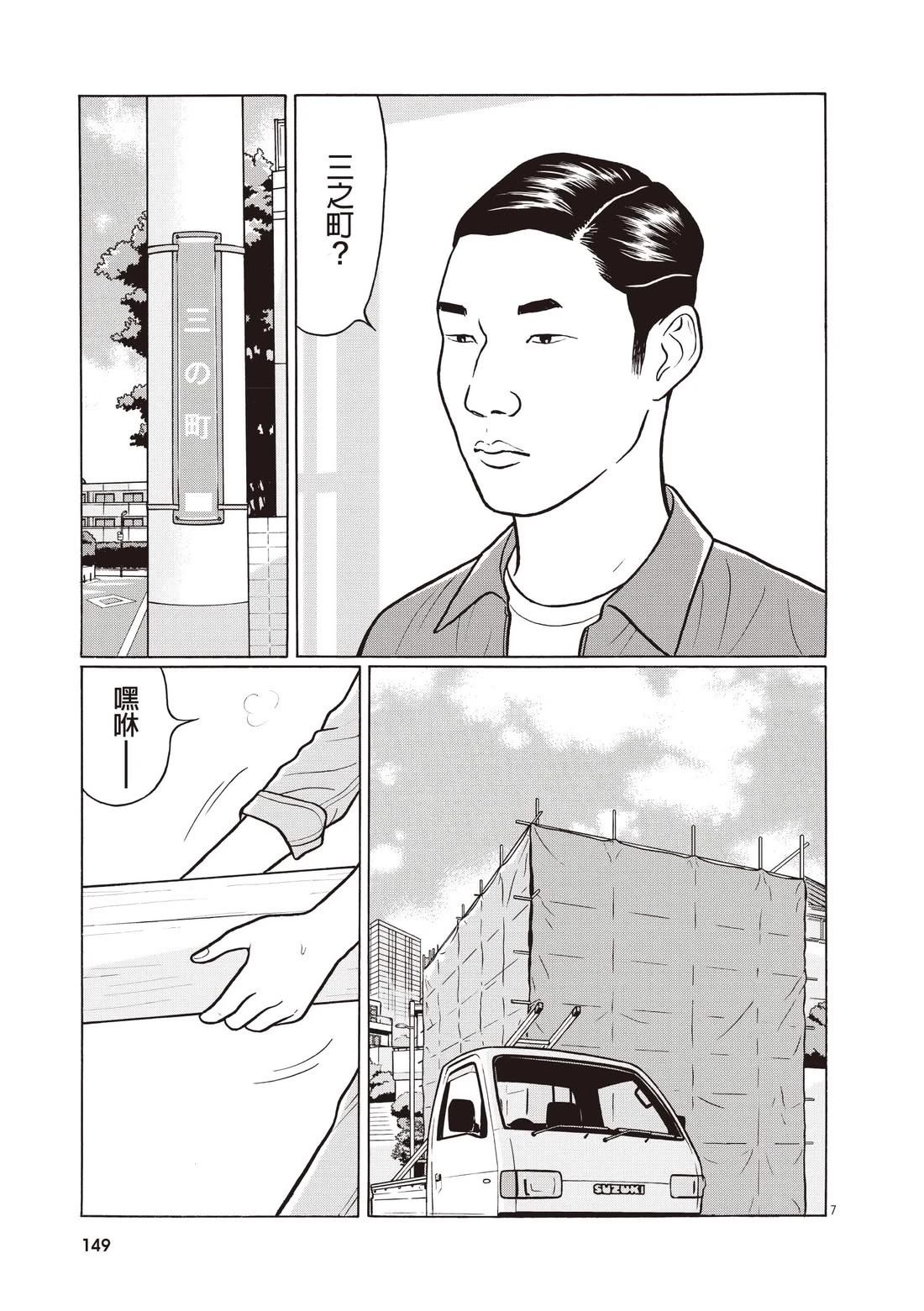 第153页