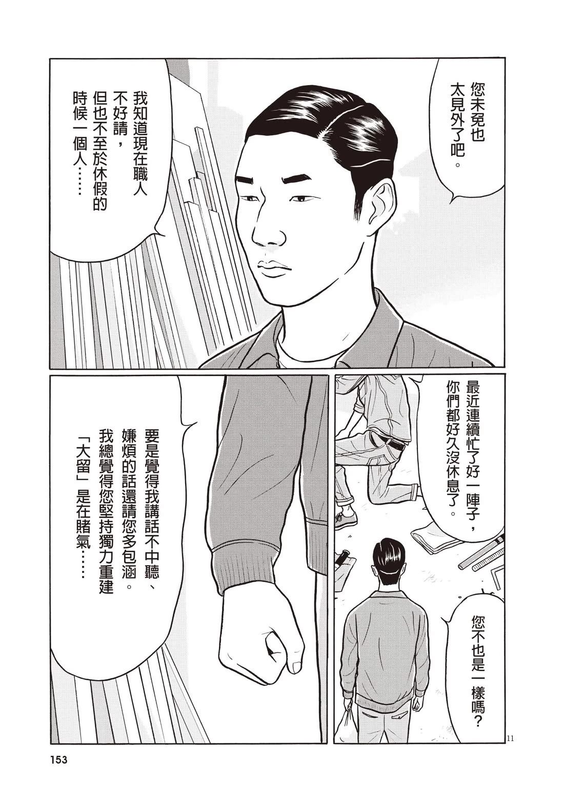 第157页