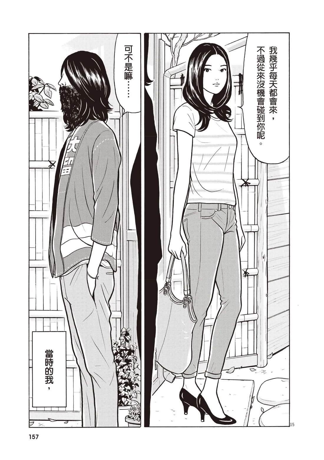 第161页