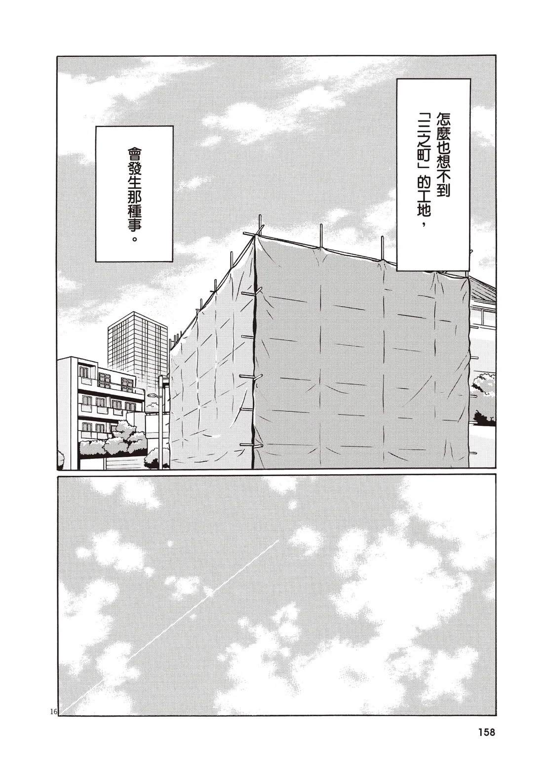 第162页
