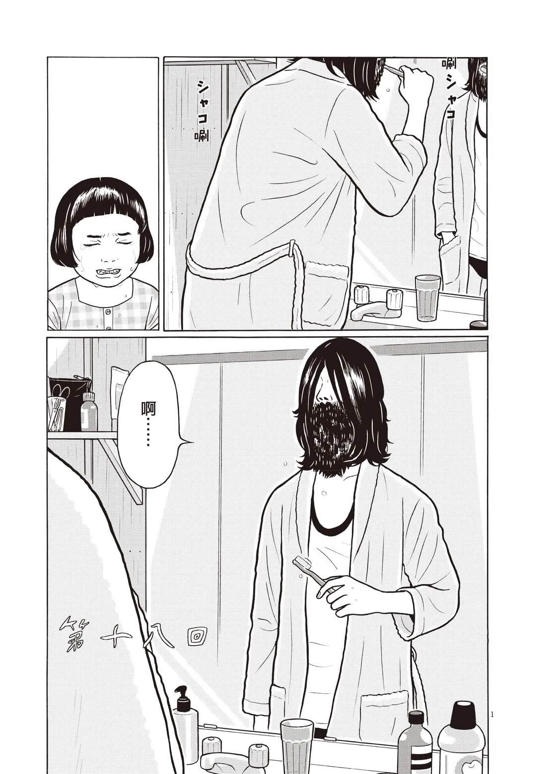 第163页