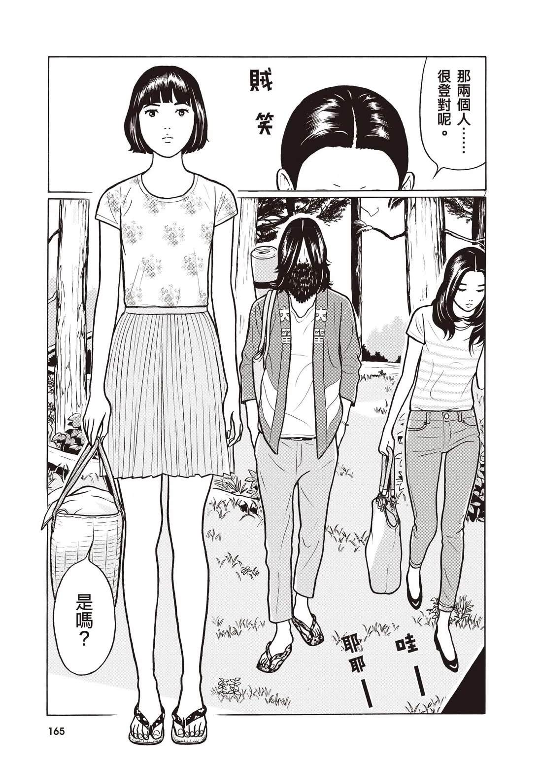 第169页